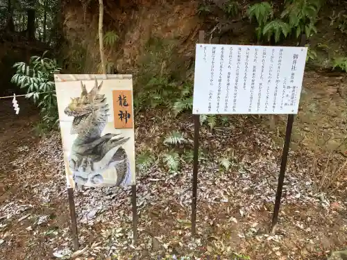 伊太祁曽神社の{uncategorized: "未分類", other: "その他", undefined: "問題あり", building: "その他建物", grave: "お墓", sacred_gate: "鳥居", guardian: "狛犬", statue: "像", buddha: "仏像", history: "歴史", nature: "自然", garden: "庭園", animal: "動物", pagoda: "塔", temizu: "手水舎", mountain_gate: "山門・神門", sanctuary: "本殿・本堂", subordinate: "末社・摂社", art: "芸術", scenery: "景色", jizo: "地蔵", ema: "絵馬", goshuin: "御朱印", omikuji: "おみくじ", items: "授与品その他", amulet: "お守り", goshuincho: "御朱印帳", eats: "食事", festival: "お祭り", votive_dance: "神楽", shichigosan: "七五三参", wedding: "結婚式", experience: "体験その他", initially: "初詣", around: "周辺", anti_infection: "感染症対策"}