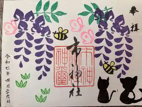 市神社(愛知県)