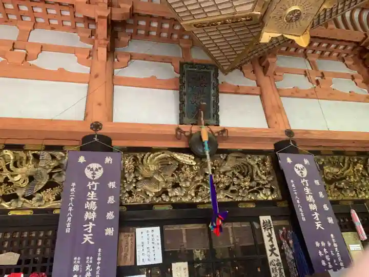 宝厳寺の本殿・本堂