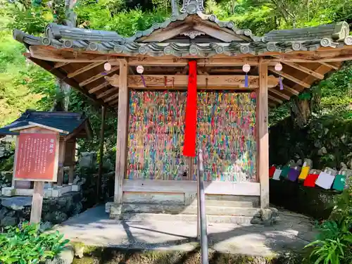 正寿院(京都府)