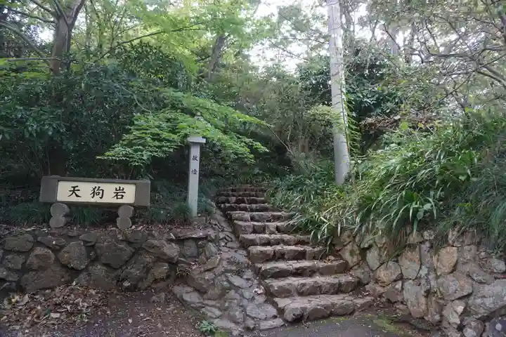 唐澤山神社のその他建物