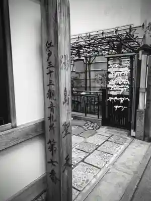 心城院のその他建物