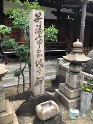 壽法寺のその他建物