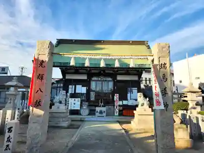 鴉宮の本殿・本堂