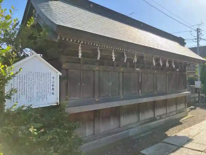 健田須賀神社の{uncategorized: "未分類", other: "その他", undefined: "問題あり", building: "その他建物", grave: "お墓", sacred_gate: "鳥居", guardian: "狛犬", statue: "像", buddha: "仏像", history: "歴史", nature: "自然", garden: "庭園", animal: "動物", pagoda: "塔", temizu: "手水舎", mountain_gate: "山門・神門", sanctuary: "本殿・本堂", subordinate: "末社・摂社", art: "芸術", scenery: "景色", jizo: "地蔵", ema: "絵馬", goshuin: "御朱印", omikuji: "おみくじ", items: "授与品その他", amulet: "お守り", goshuincho: "御朱印帳", eats: "食事", festival: "お祭り", votive_dance: "神楽", shichigosan: "七五三参", wedding: "結婚式", experience: "体験その他", initially: "初詣", around: "周辺", anti_infection: "感染症対策"}