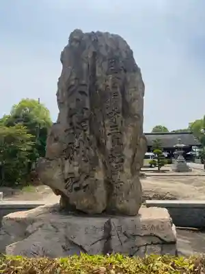 別宮大山祇神社(愛媛県)