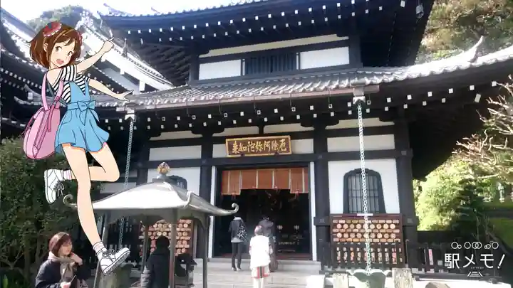 長谷寺の本殿・本堂