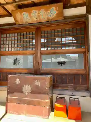 道了寺(東京都)