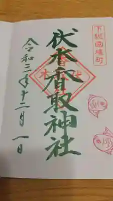 私のイメージカラー(奥様チョイス)