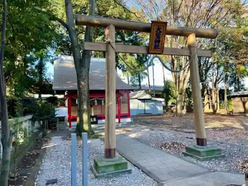 橋本大鷲神社(神奈川県)