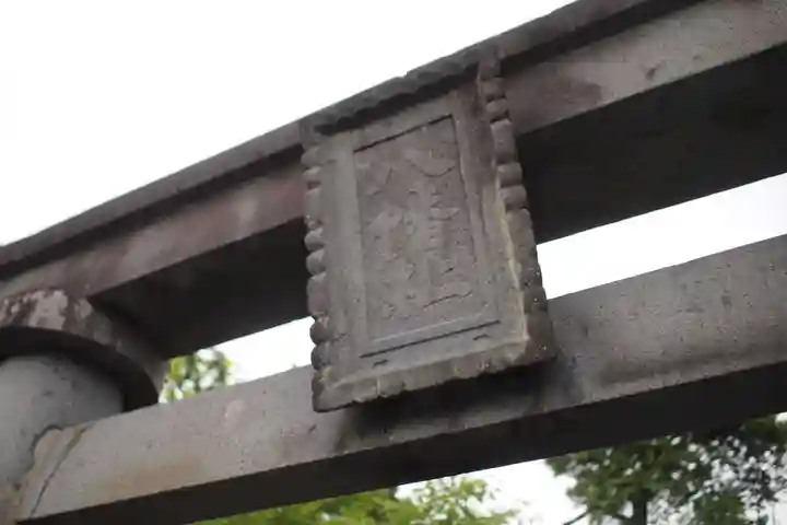 八幡神社のその他建物