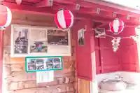 八幡神社(宮城県)