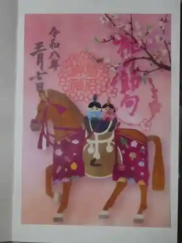 菊名神社(神奈川県)