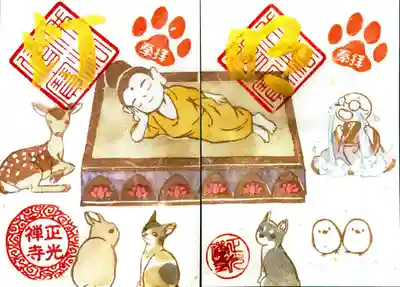 書置き：2月22日〜28日