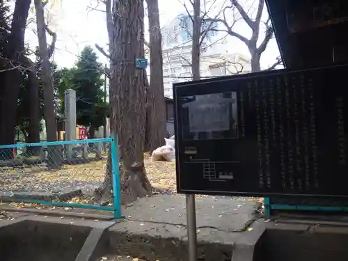 諏訪神社のその他建物