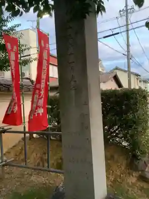 岳桂院のその他建物