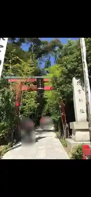 來宮神社(静岡県)