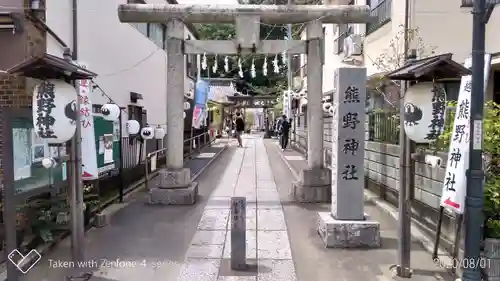 川越熊野神社の鳥居