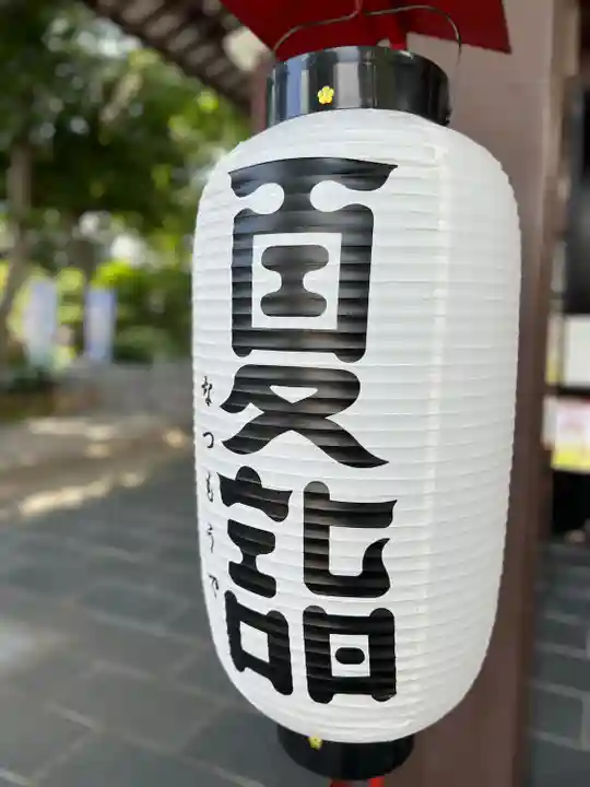 川越八幡宮(埼玉県)