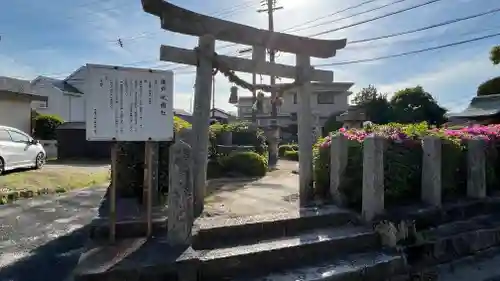 迫戸祇園社の鳥居