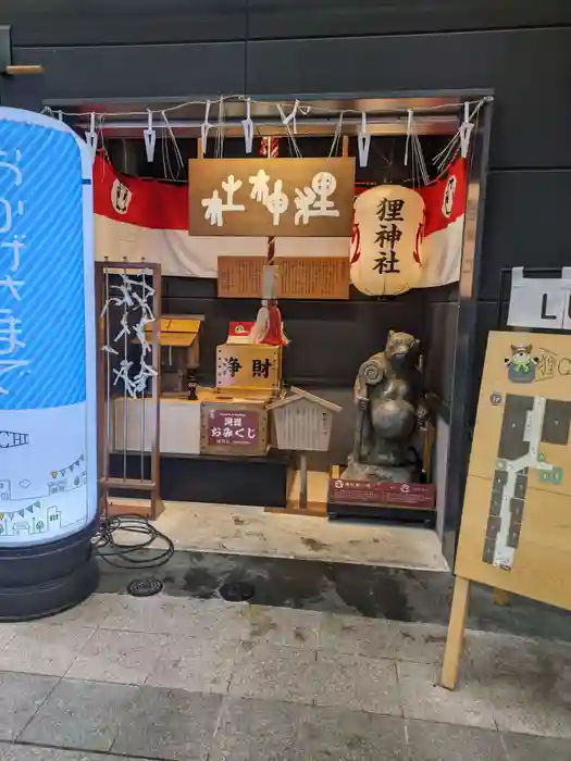 本陣狸大明神社の本殿