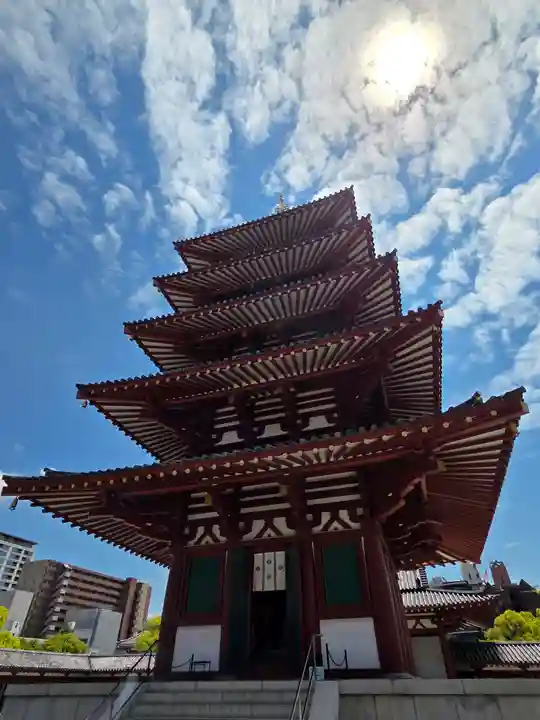 四天王寺(大阪府)