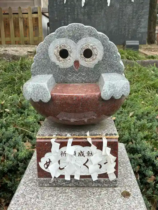 飯福神社(群馬県)