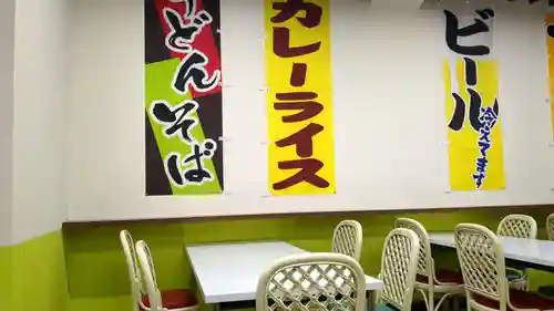 十勝輓馬神社の食事