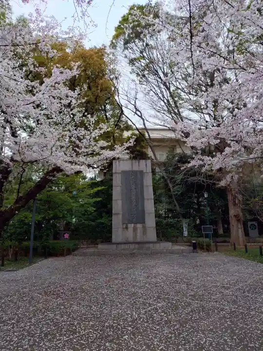 靖國神社(東京都)