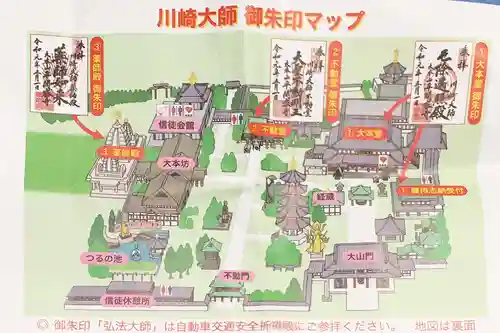 川崎大師（平間寺）のその他建物