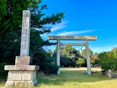 白髭神社(三重県)