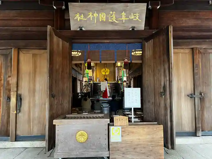岐阜護國神社の本殿・本堂