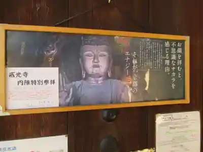 戒光寺（戒光律寺）(京都府)