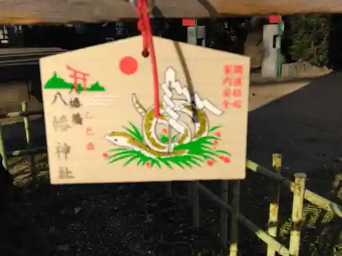 八幡橋八幡神社(神奈川県)