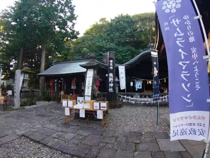 熊野皇大神社のその他建物