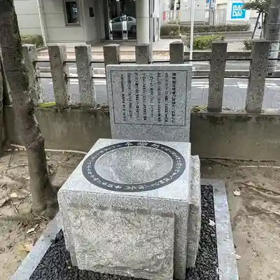 六所神社(愛知県)