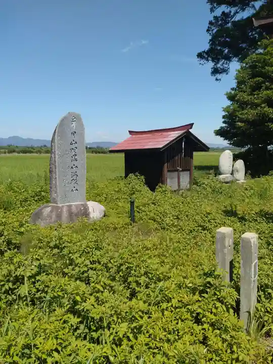 八竜神社(福島県)