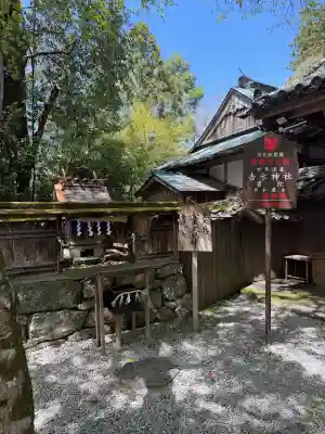 𠮷水神社（吉水神社）の{uncategorized: "未分類", other: "その他", undefined: "問題あり", building: "その他建物", grave: "お墓", sacred_gate: "鳥居", guardian: "狛犬", statue: "像", buddha: "仏像", history: "歴史", nature: "自然", garden: "庭園", animal: "動物", pagoda: "塔", temizu: "手水舎", mountain_gate: "山門・神門", sanctuary: "本殿・本堂", subordinate: "末社・摂社", art: "芸術", scenery: "景色", jizo: "地蔵", ema: "絵馬", goshuin: "御朱印", omikuji: "おみくじ", items: "授与品その他", amulet: "お守り", goshuincho: "御朱印帳", eats: "食事", festival: "お祭り", votive_dance: "神楽", shichigosan: "七五三参", wedding: "結婚式", experience: "体験その他", initially: "初詣", around: "周辺", anti_infection: "感染症対策"}