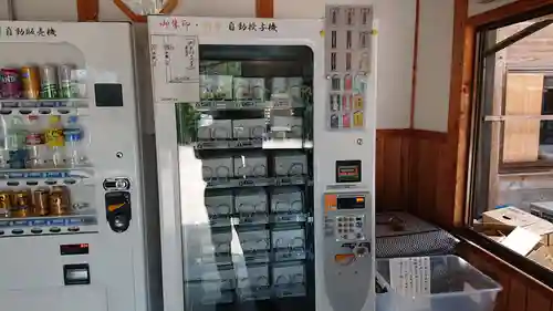 石上布都魂神社(岡山県)