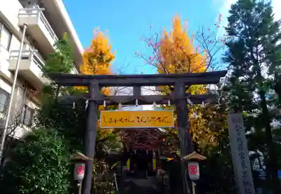 金刀比羅宮東京分社(東京都)