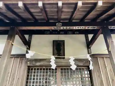北野神社(東京都)