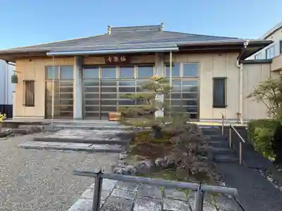 西方山極楽寺(岐阜県)
