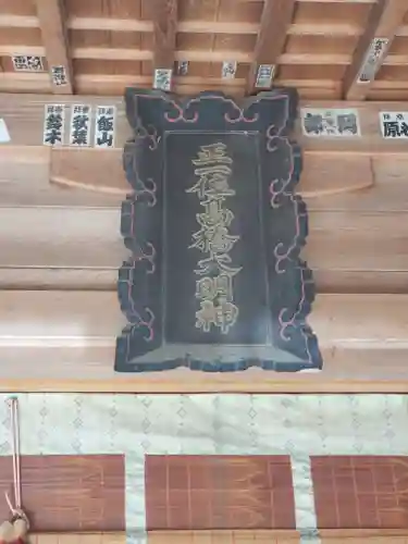 高椅神社のその他建物