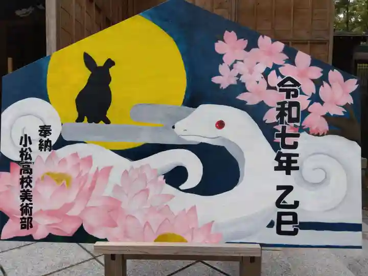 菟橋神社(石川県)