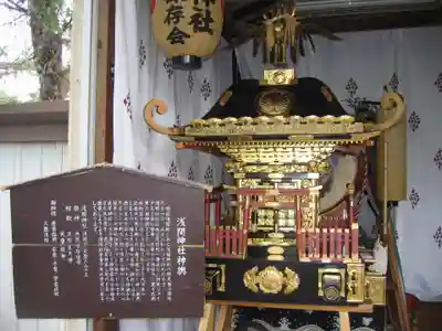 （芝生）浅間神社(神奈川県)