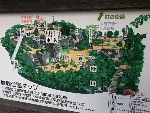 唐津神社(佐賀県)