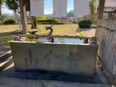 愛宕神社(三重県)