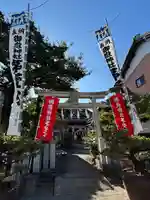 御嶽神社茅萱宮の鳥居