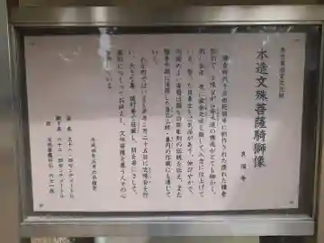 良福寺の{uncategorized: "未分類", other: "その他", undefined: "問題あり", building: "その他建物", grave: "お墓", sacred_gate: "鳥居", guardian: "狛犬", statue: "像", buddha: "仏像", history: "歴史", nature: "自然", garden: "庭園", animal: "動物", pagoda: "塔", temizu: "手水舎", mountain_gate: "山門・神門", sanctuary: "本殿・本堂", subordinate: "末社・摂社", art: "芸術", scenery: "景色", jizo: "地蔵", ema: "絵馬", goshuin: "御朱印", omikuji: "おみくじ", items: "授与品その他", amulet: "お守り", goshuincho: "御朱印帳", eats: "食事", festival: "お祭り", votive_dance: "神楽", shichigosan: "七五三参", wedding: "結婚式", experience: "体験その他", initially: "初詣", around: "周辺", anti_infection: "感染症対策"}