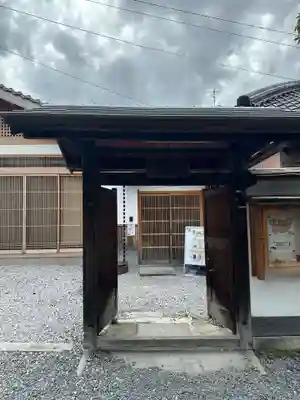 本光院(京都府)